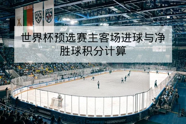 CBA球队首发轮换与关键板凳数据解读