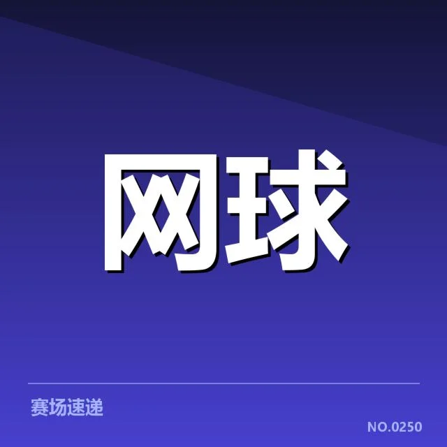 新生代球员崛起路径背后，青年才俊的成长轨迹与未来发展之谜