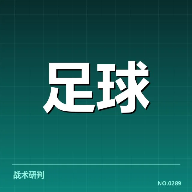 可核实的历史交锋数据盘点